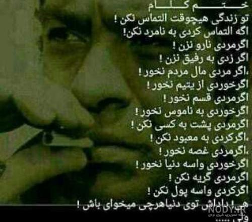 کلیپ های خاطره انگیز از فیلم های بهروز وثوقی هنرپیشه قدیمی سینما