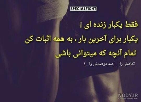 کلیپ خفن از یوری بویکا کلیپ خفن از یوری بویکا