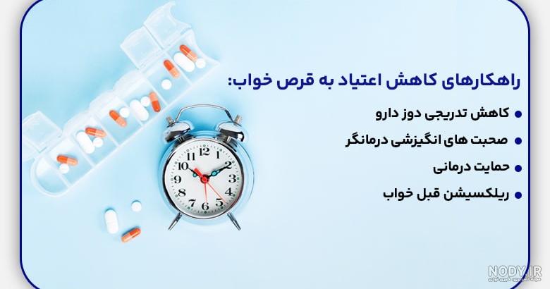 کلیپی خواب آور کلیپی خواب آور