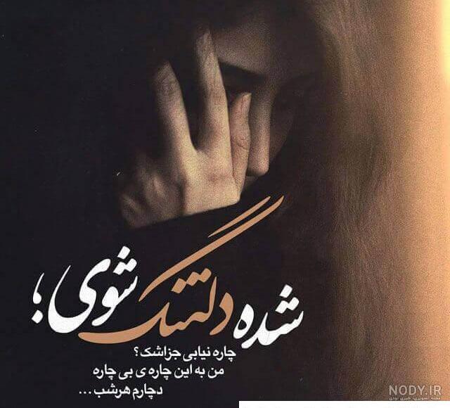 گاهی باید نبخشید کسی را که بارها بخشیدی و نفهمید تا این ب - عکس ویسگون گاهی باید نبخشید کسی را که بارها بخشیدی و نفهمید تا این ب - عکس ویسگون