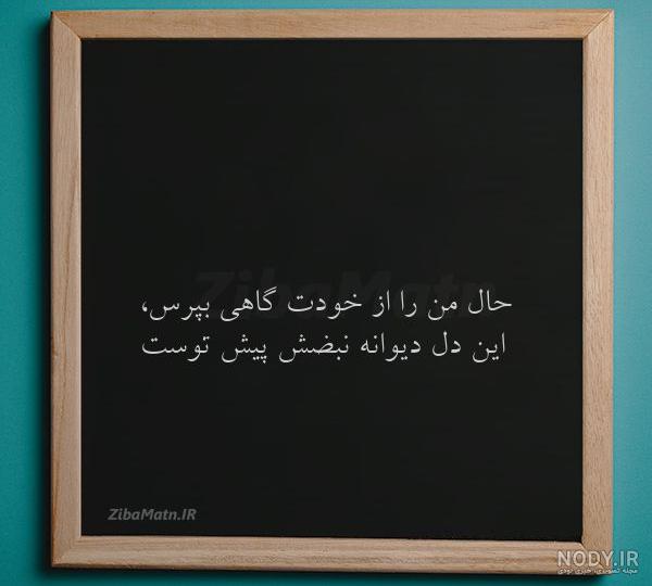 گاهی دلم برای خودم تنگ می شود... - عکس ویسگون گاهی دلم برای خودم تنگ می شود... - عکس ویسگون