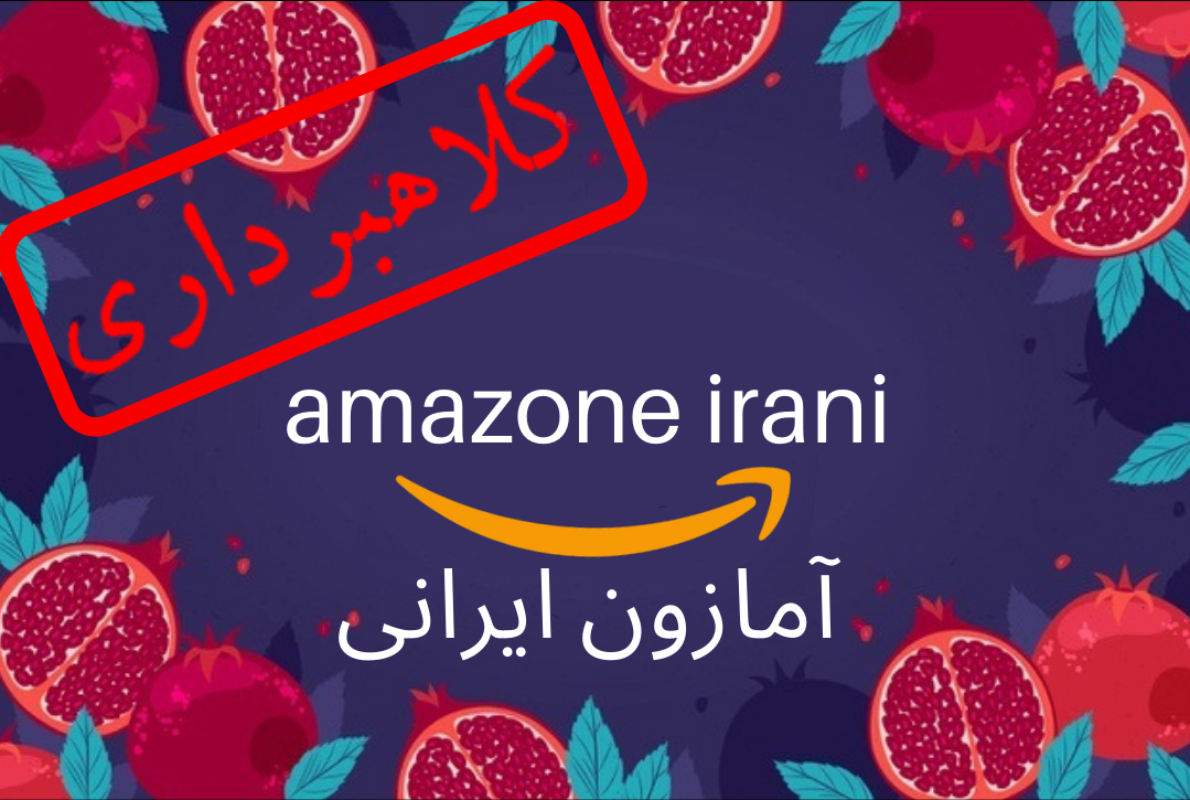 یلدا به انگلیسی طرح گل های صورتی - ردپیکس