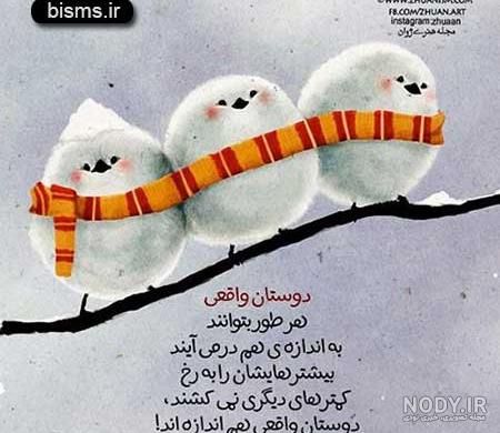 ۷۵ عکس نوشته درباره مادر با متن های دلنشین و احساسی ۷۵ عکس نوشته درباره مادر با متن های دلنشین و احساسی