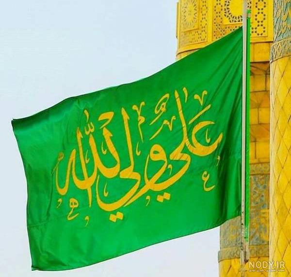❤️فقط حیدر(ع) امیر المومنین است❤️ صفحه 13 | تبادل نظر نی نی سایت