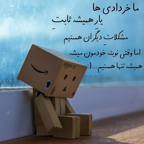 عکس برای تولد همسر خردادی عکس برای تولد همسر خردادی