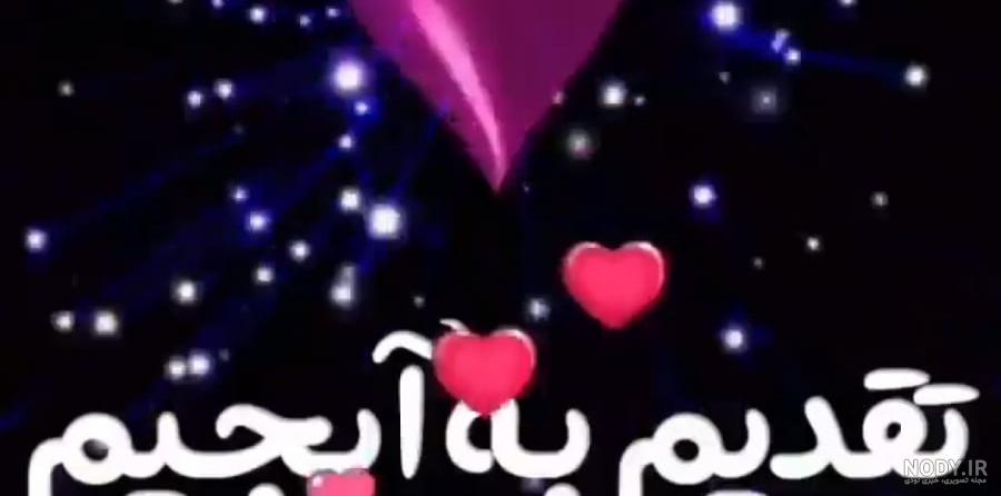 عکس نوشته آبجی بزرگه تولدت مبارک