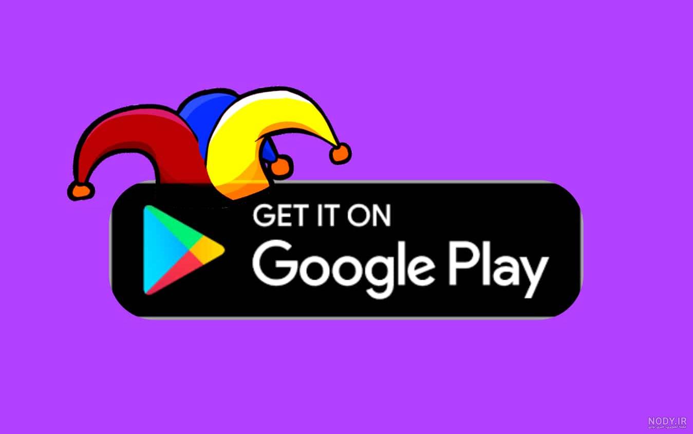 50 عکس جوکر (joker) با کیفیت بالا برای پروفایل و بک گراند