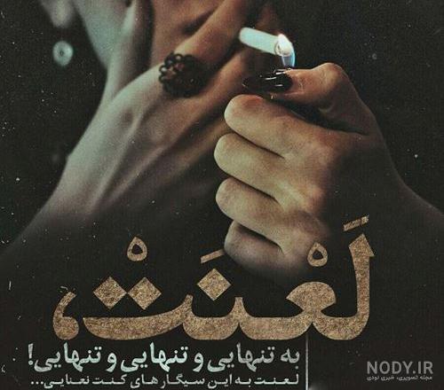 50 عکس محرمی جدید 2023; بسیار زیبا و سوزناک - گلین بانو