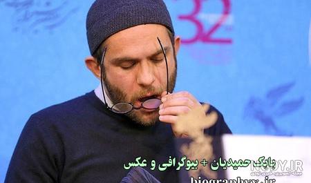 بابک حمیدیان - عکس ها و تصاویر، بیوگرافی و زندگی نامه | منظوم