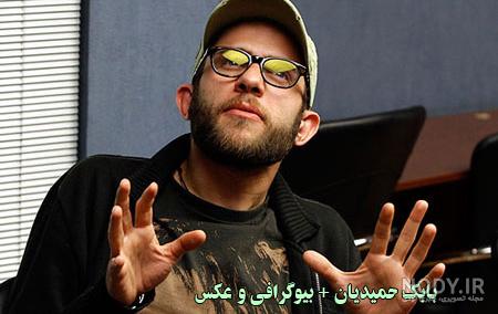 بابک حمیدیان - عکس ها و تصاویر، بیوگرافی و زندگی نامه | منظوم