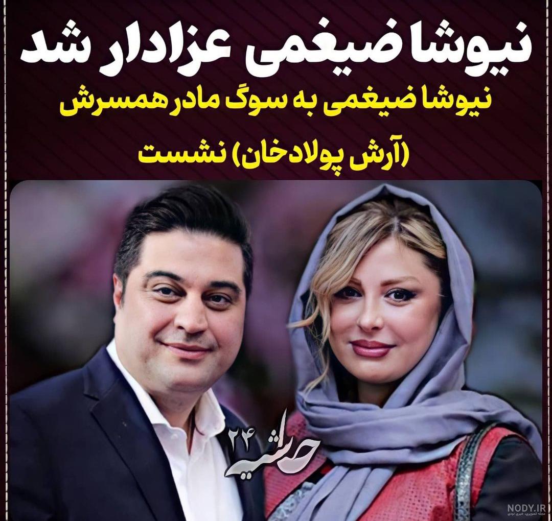 تاسوعای الهام حمیدی و شیلا/عکسها | ایران آرت تاسوعای الهام حمیدی و شیلا/عکسها | ایران آرت