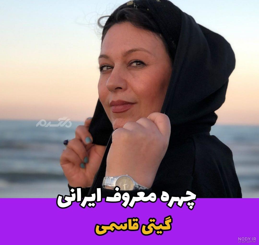 جدیدترین عکس گیتی قاسمی و پسرش/ دهه هشتادی جسور من! تو از نسل عشق و ... جدیدترین عکس گیتی قاسمی و پسرش/ دهه هشتادی جسور من! تو از نسل عشق و ...