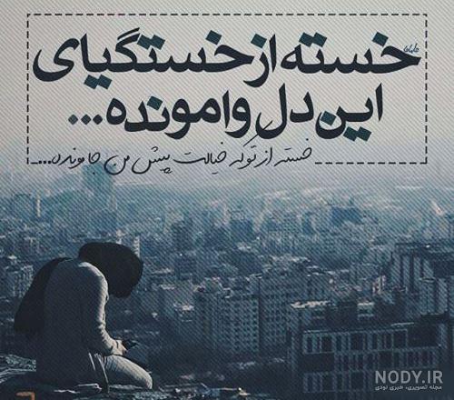 دانلود عکس - عکس نوشته - عکس پروفایل | عکس نوشته محرم