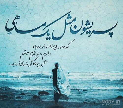دانلود عکس - عکس نوشته - عکس پروفایل | پروفایل محرم 98