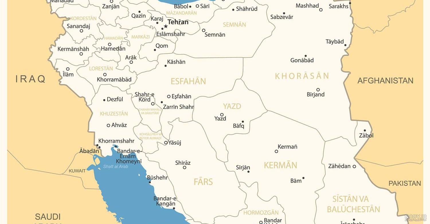 دانلود عکس وکتور با کیفیت نقشه ایران - مرجع دانلود تصاویر وکتور دانلود عکس وکتور با کیفیت نقشه ایران - مرجع دانلود تصاویر وکتور