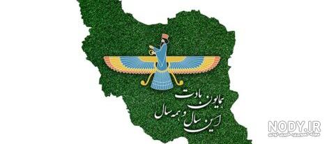 دانلود وکتور نقشه استان های ایران - دوربری تصاویر PNG,دوربری شده ... دانلود وکتور نقشه استان های ایران - دوربری تصاویر PNG,دوربری شده ...
