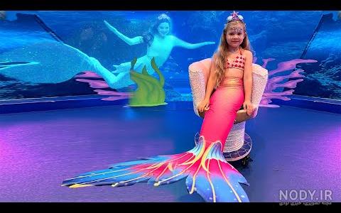 دیانا و روما قسمت جدید : بازدید از پری دریایی - Kids TV - تماشا