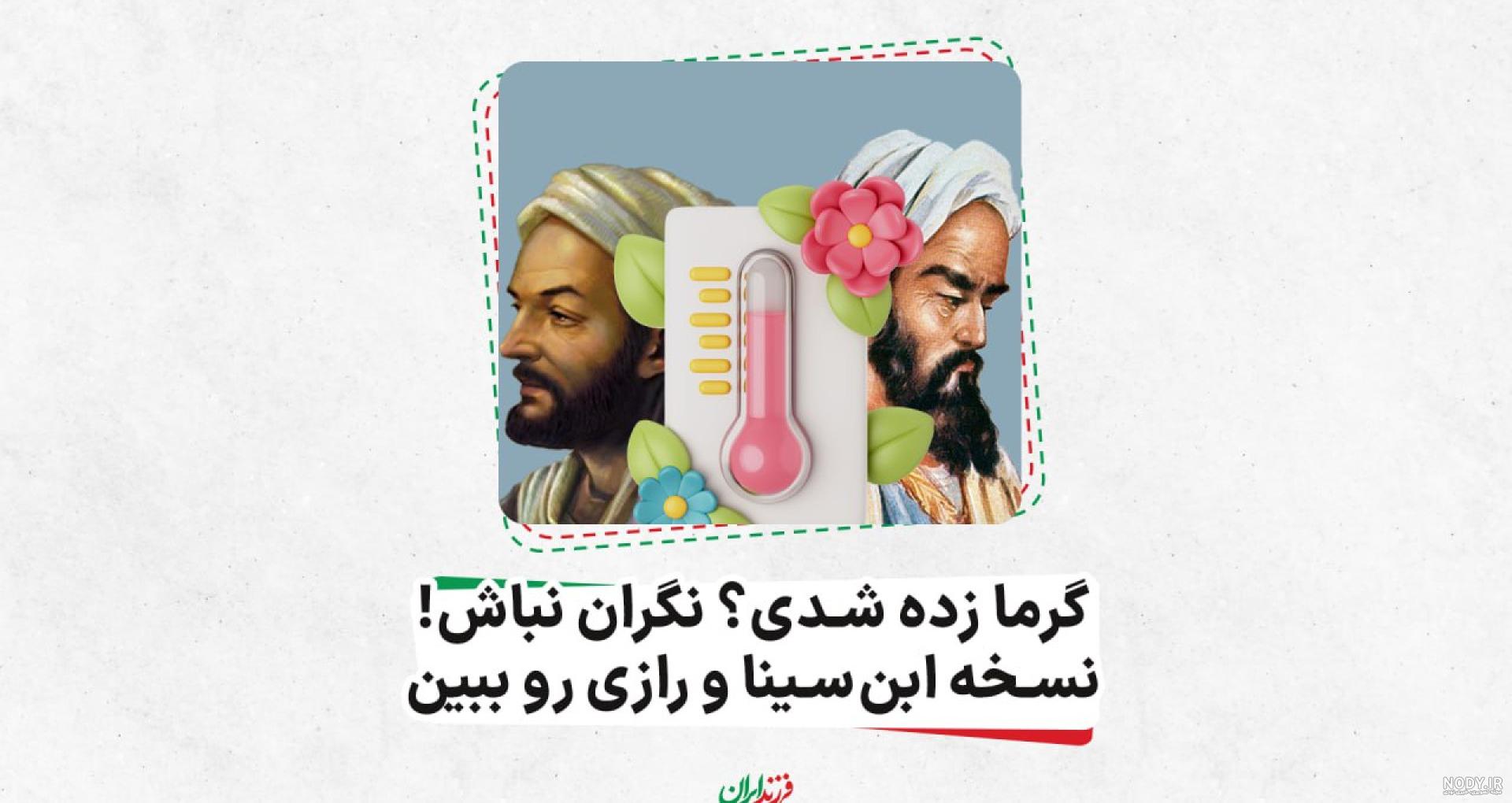 زندگینامه پوریای ولی اسطوره جوانمردی و از نامدارترین پهلوانان ایران