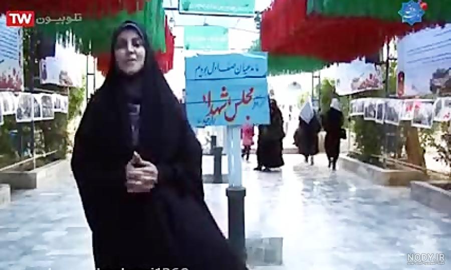 زهرا سادات خلیلی (گوینده) | دنیای اطلاعات زهرا سادات خلیلی (گوینده) | دنیای اطلاعات