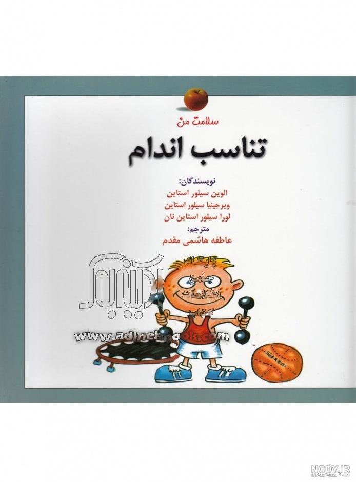 زهره سادات هاشمی زهره سادات هاشمی