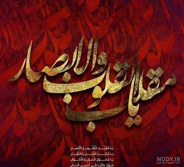 سال نو مبارک - آهنگ عید نوروز جدید