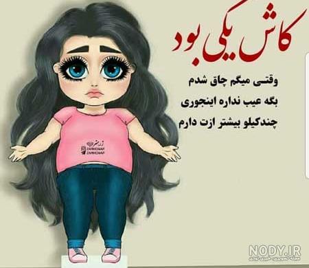 سفرانه عکس پروفایل