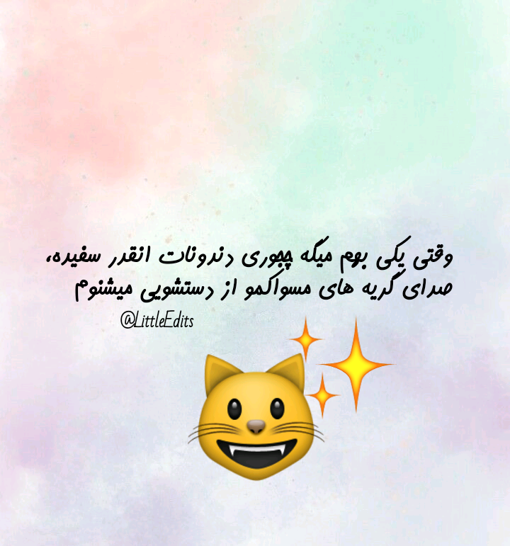 طنز عکس نوشته خنده دار مدرسه طنز عکس نوشته خنده دار مدرسه