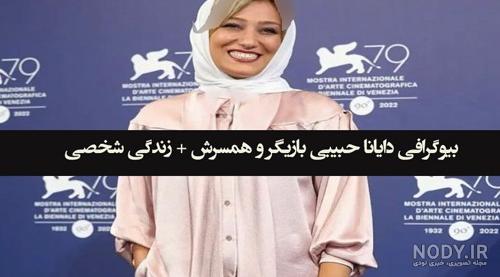 عکس آهو در سریال بانوی عمارت - عکس نودی