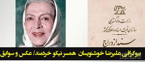 عکس آهو ۱۴۰۰ - عکس نودی عکس آهو ۱۴۰۰ - عکس نودی