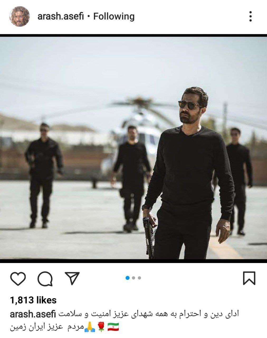 عکس از آرش آصفی و همسرش