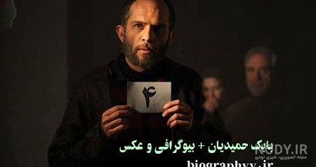 عکس های اینستاگرام بابک حمیدیان ۱۴۰۰ - عکس نودی