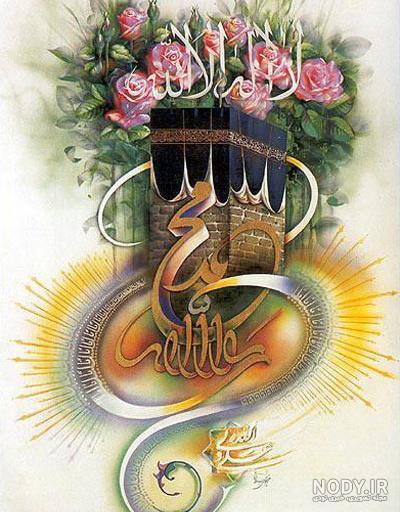 عکس تبریک عید مبعث برای معلم عکس تبریک عید مبعث برای معلم