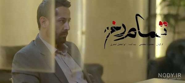 عکس جدید آرش آصفی