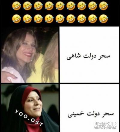 عکس خنده دار خمینی - عکس نودی عکس خنده دار خمینی - عکس نودی