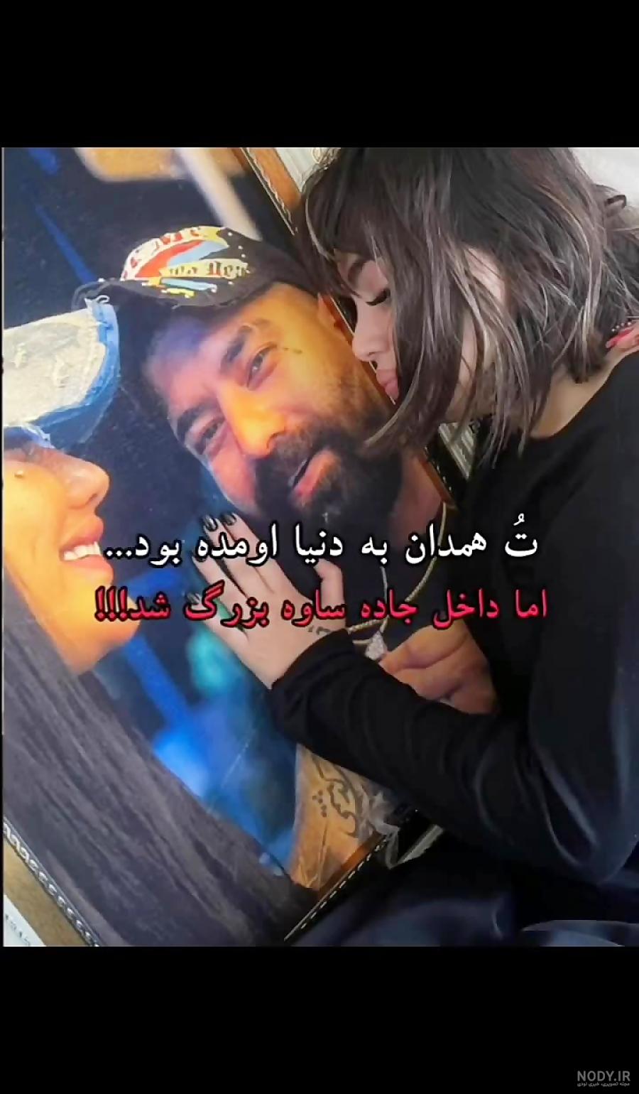 عکس های زن پیمان ادیداس