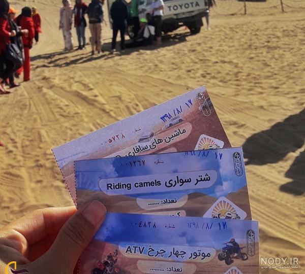 عکس های شب کویر مصر عکس های شب کویر مصر