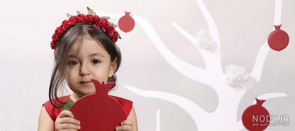 عکس شب یلدا پسر بچه عکس شب یلدا پسر بچه