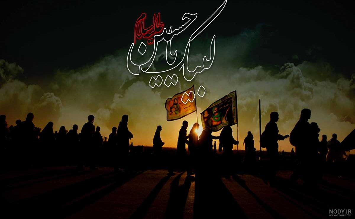عکس غمگین کربلا - عکس نودی