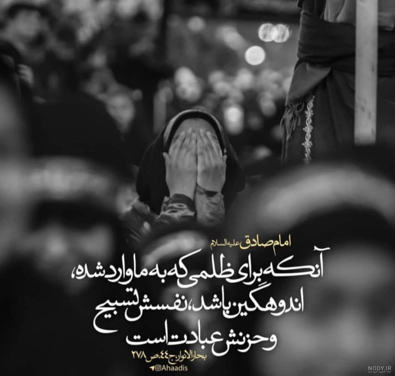 عکس غمگین کربلا - عکس نودی