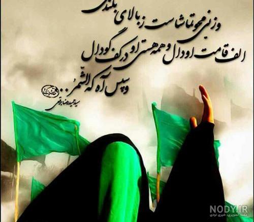 عکس غمگین کربلا - عکس نودی