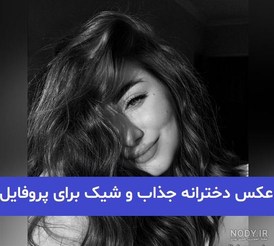 عکس لاتی دخترانه ادیداس عکس لاتی دخترانه ادیداس
