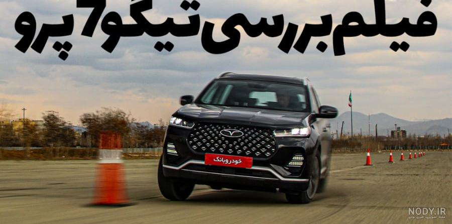 عکس ماشین هایما پلاس