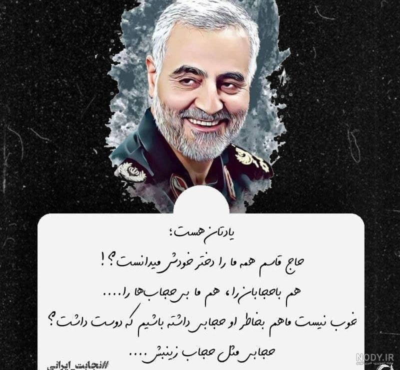 عکس نوشته حجاب و عفاف