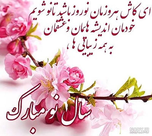 عکس نوشته دخترانه رفاقتی جدید - ژاویز