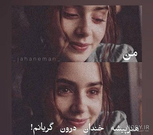 عکس پروفایل دخترونه با نوشته خاص