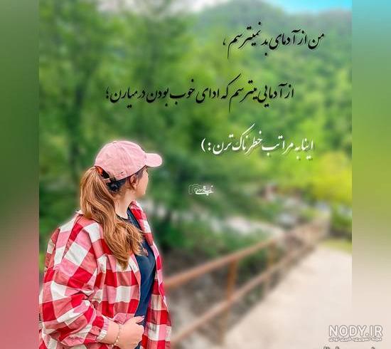 عکس پروفایل دخترونه لاکچری ❤️ پروف شیک و فانتزی فیک 2021 - ماگرتا