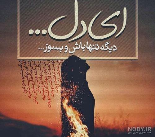عکس پروفایل دخترونه محرم جدید