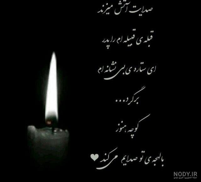 عکس پروفایل روز مرد نزدیکه - عکس نودی