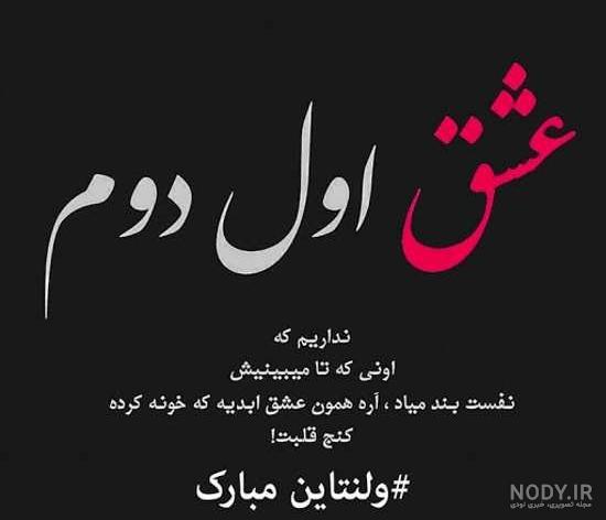 عکس پروفایل ماه محرم جدید
