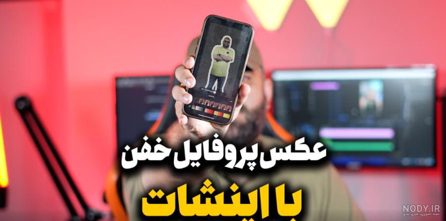 قشنگ ترین عکس های خفن قشنگ ترین عکس های خفن